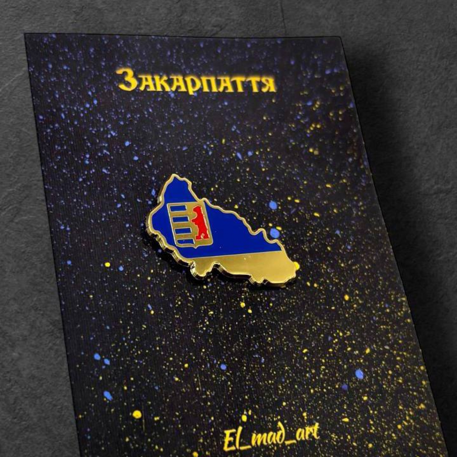 Значок Закарпаття