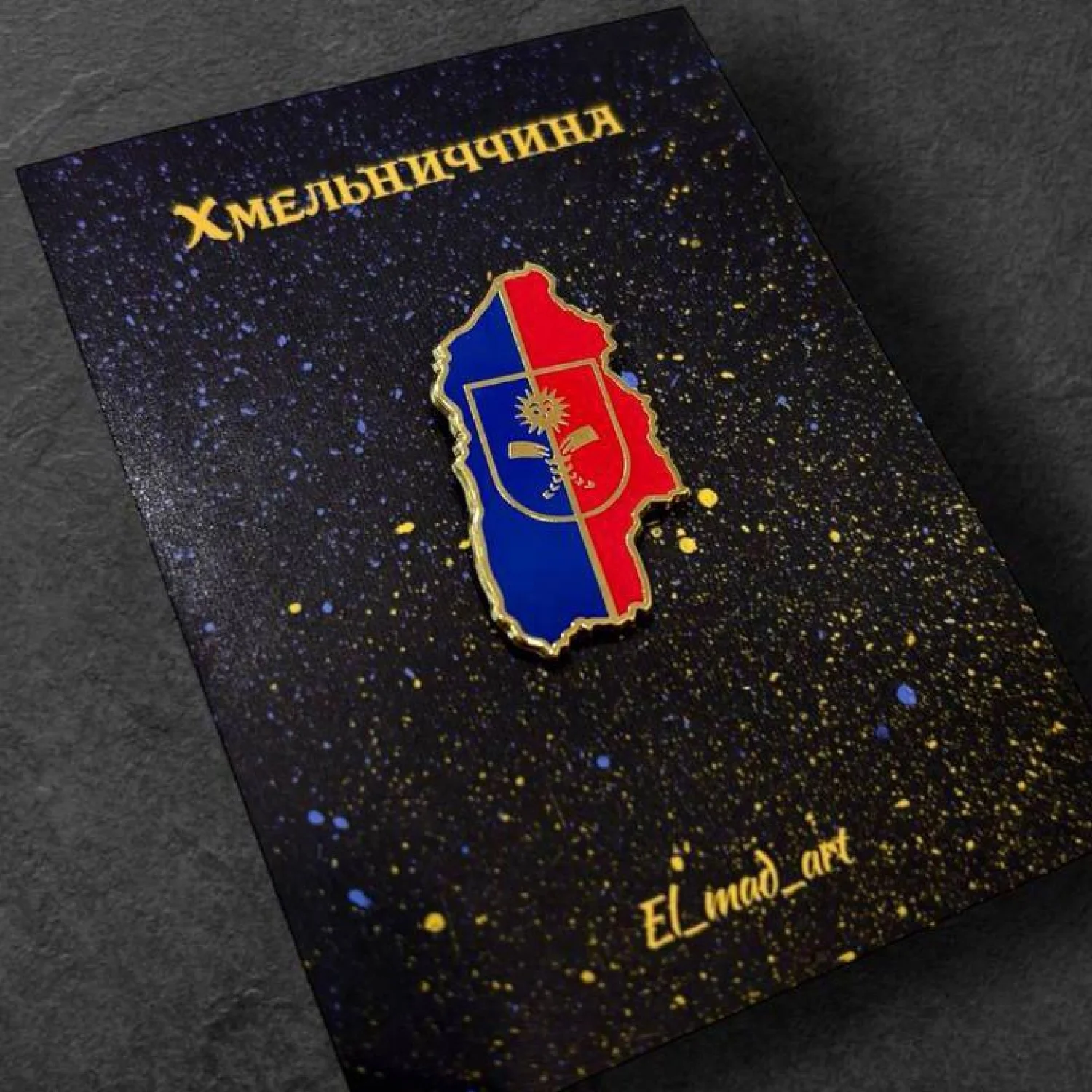 Значок Хмельниччина