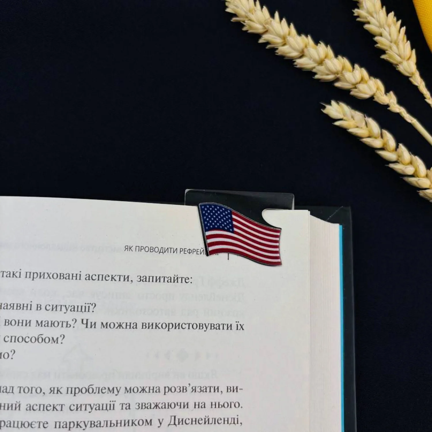 Закладка для планера Прапор США