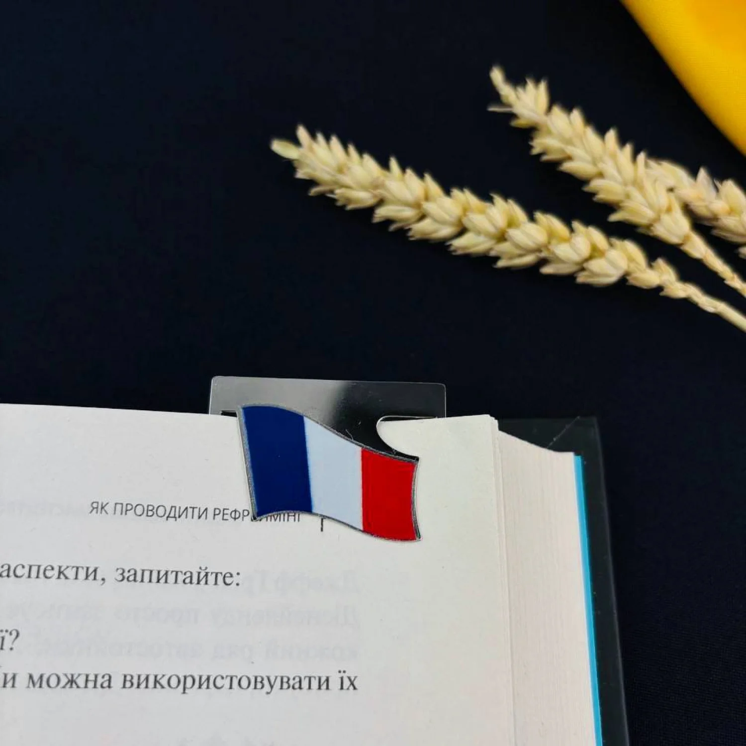 Закладка для планера Прапор Франції