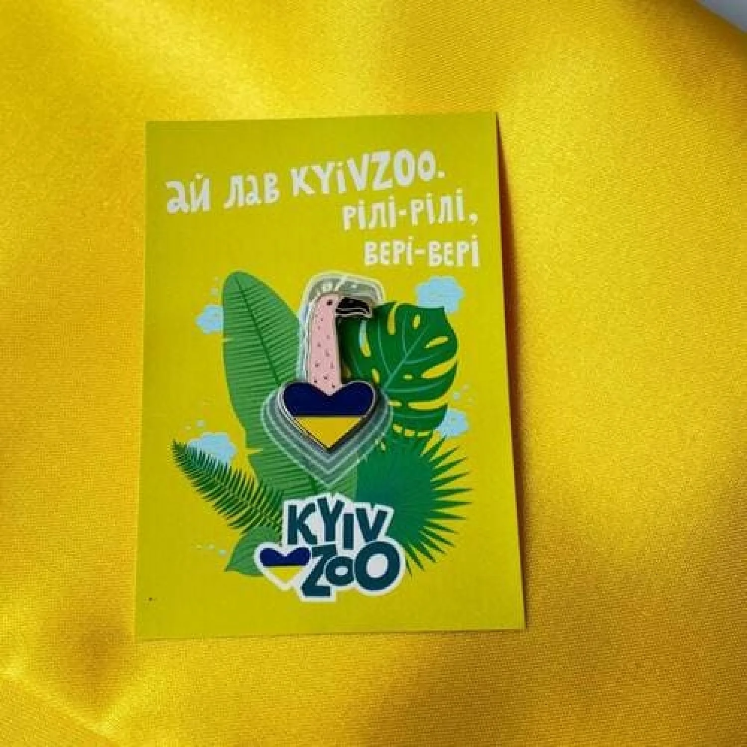 Значок Фламінго КиївЗОО