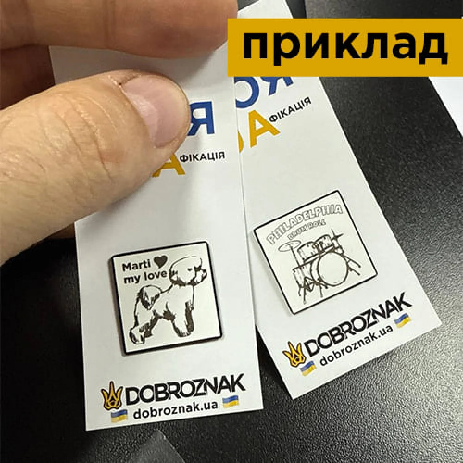 Основа под гравировку OnePin 1x1