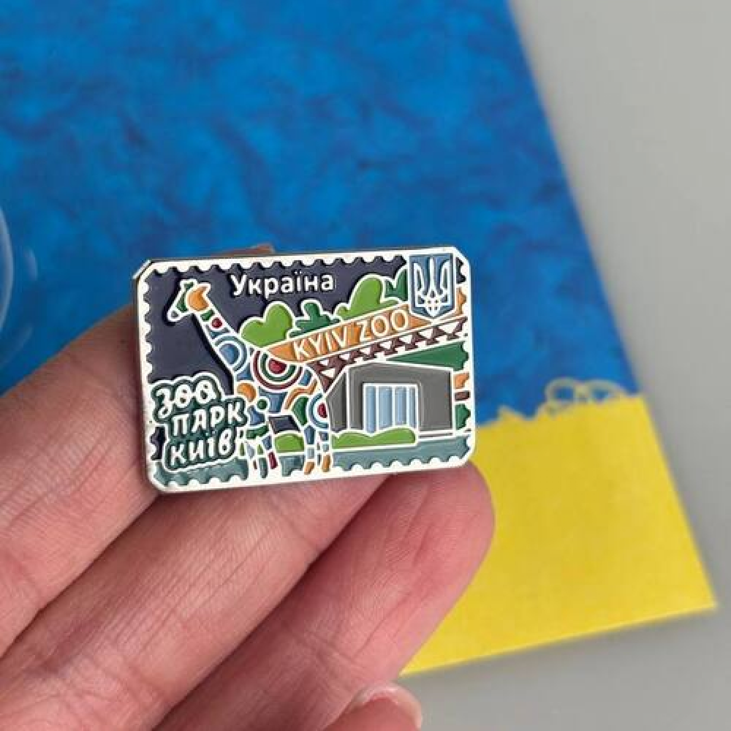 Значок Марка КиївЗОО