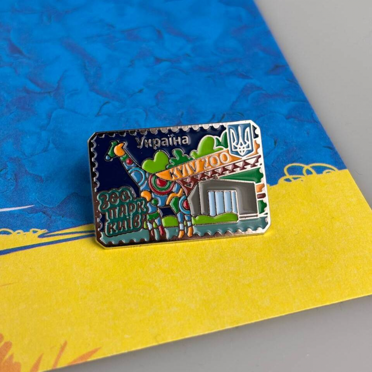 Значок Марка КиївЗОО