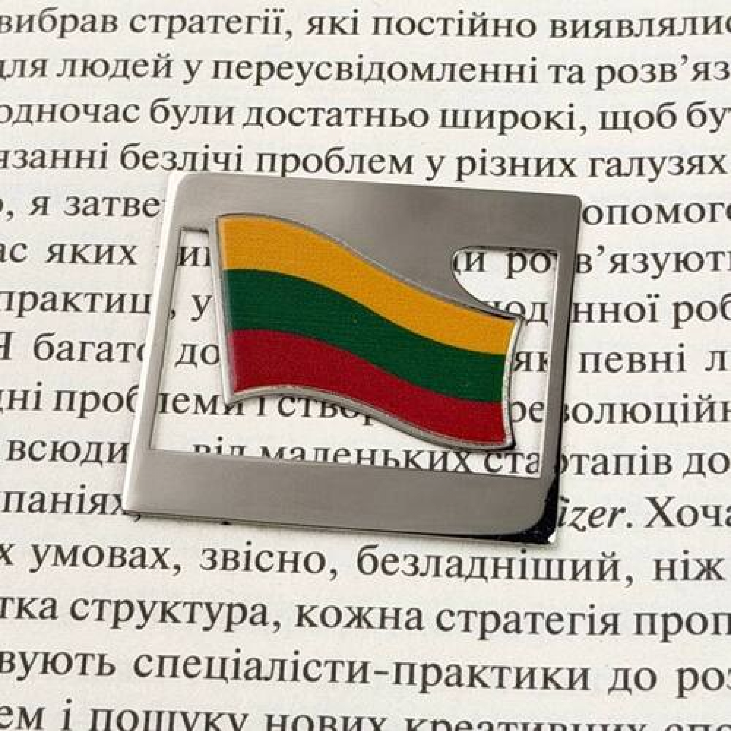 Закладка для планера Флаг Литвы