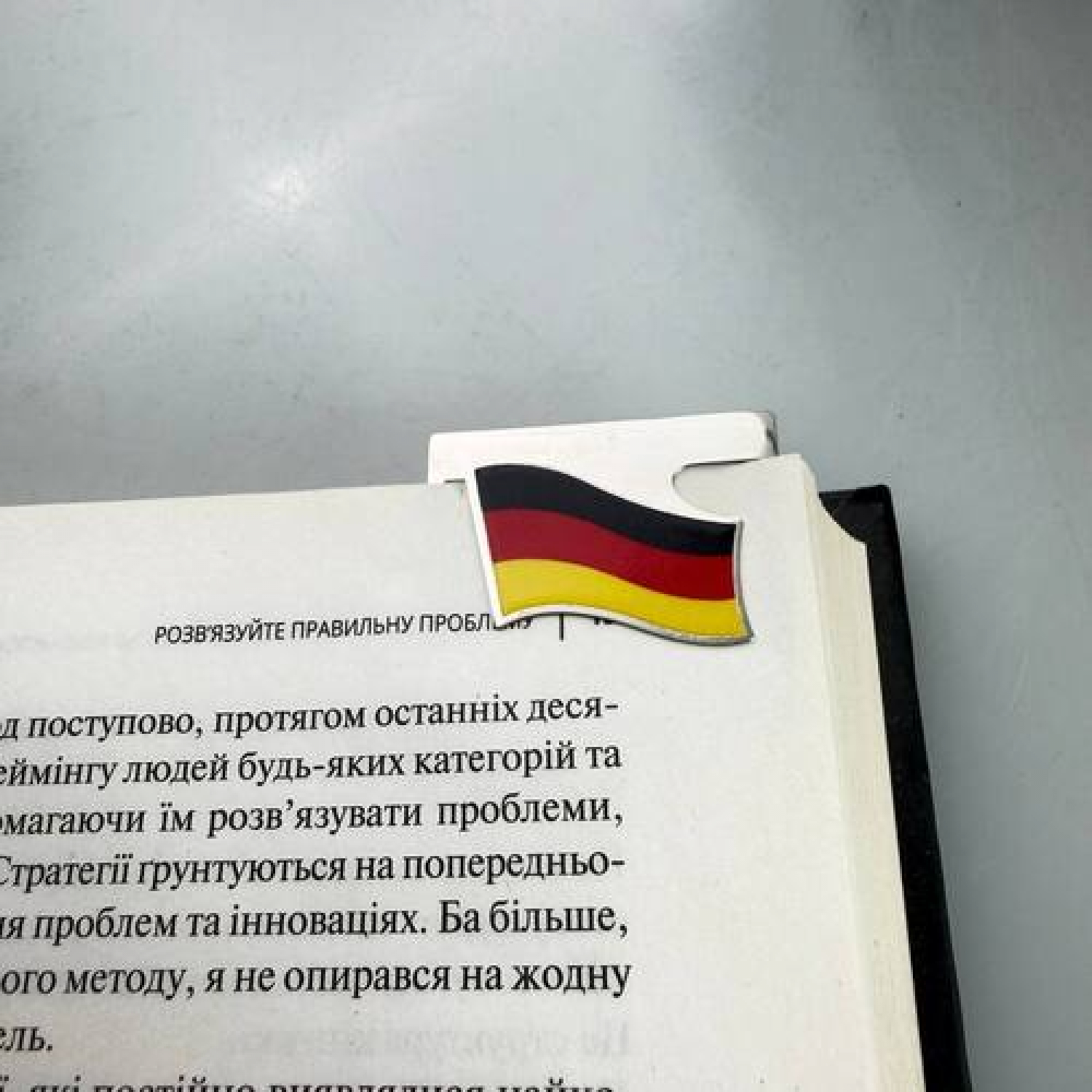 Закладка для планера Прапор Німеччина