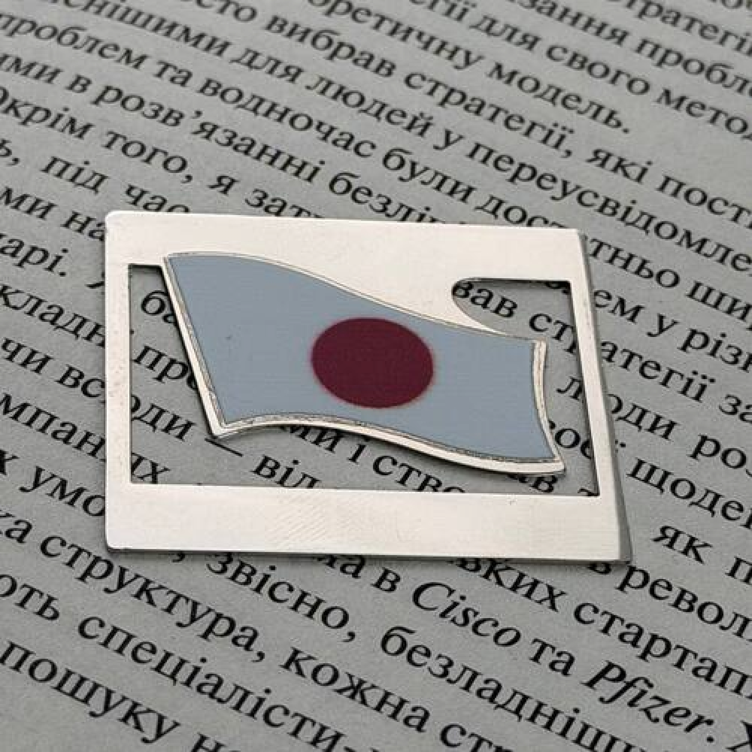 Закладка для планера Флаг Японии