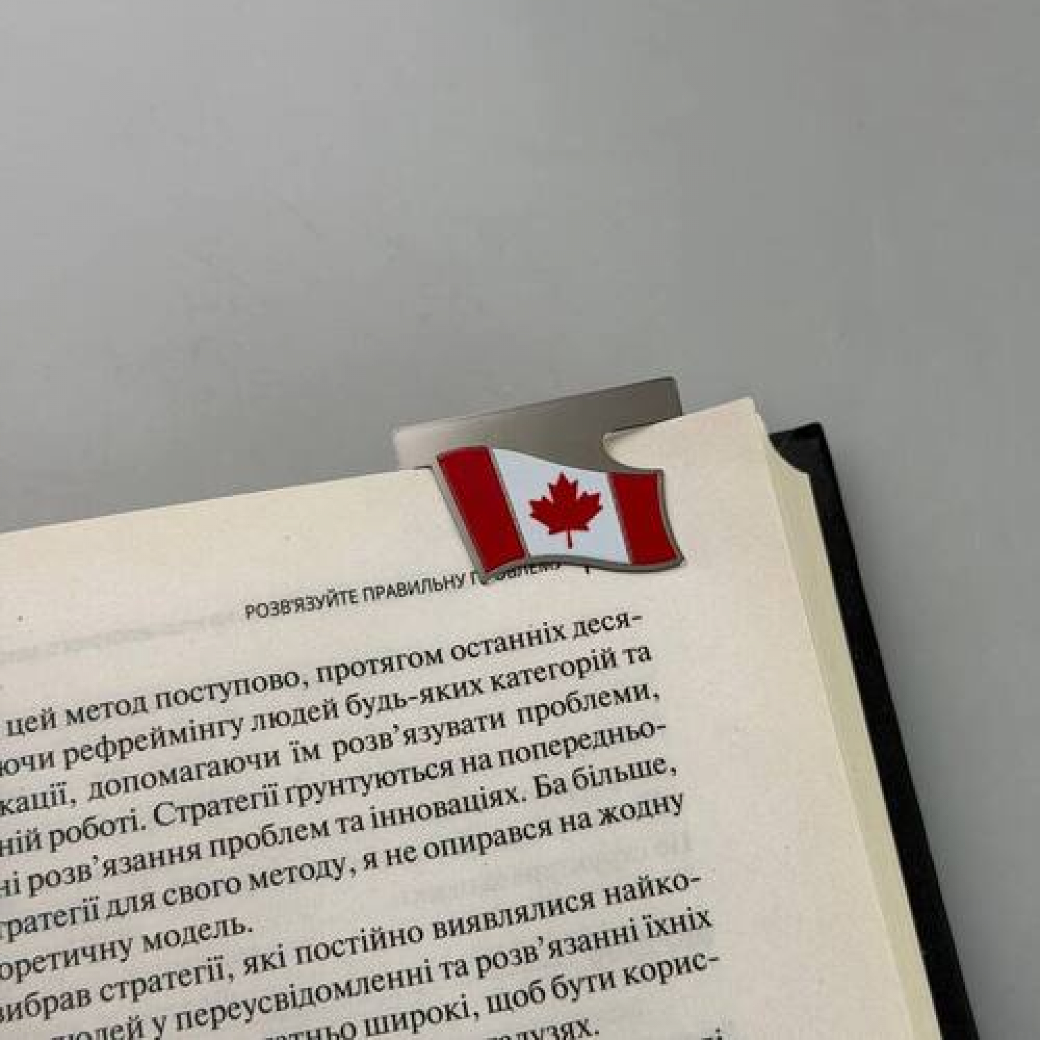 Закладка для планера Прапор Канади