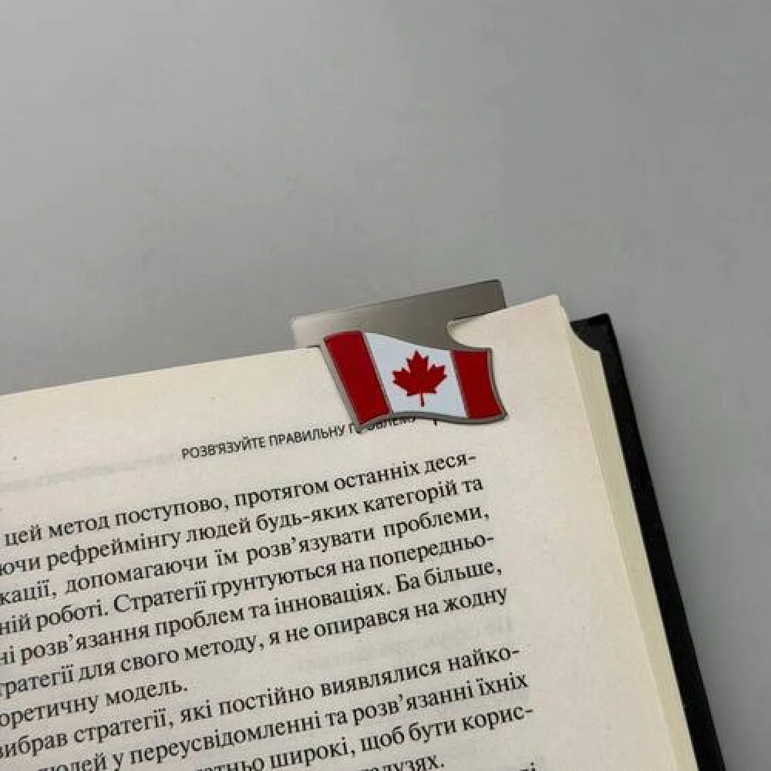 Закладка для планера Прапор Канади