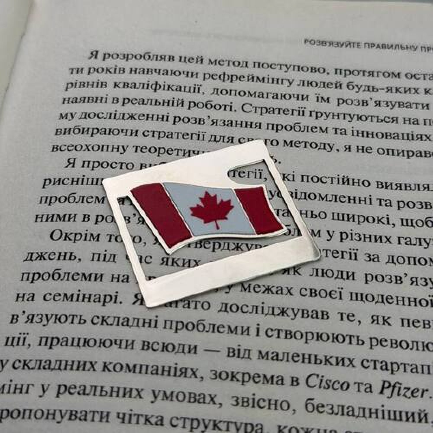 Закладка для планера Прапор Канади