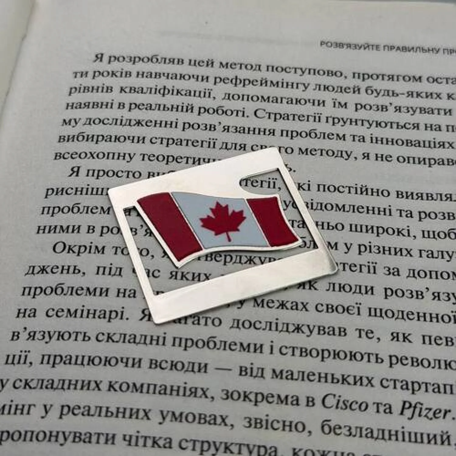 Закладка для планера Прапор Канади