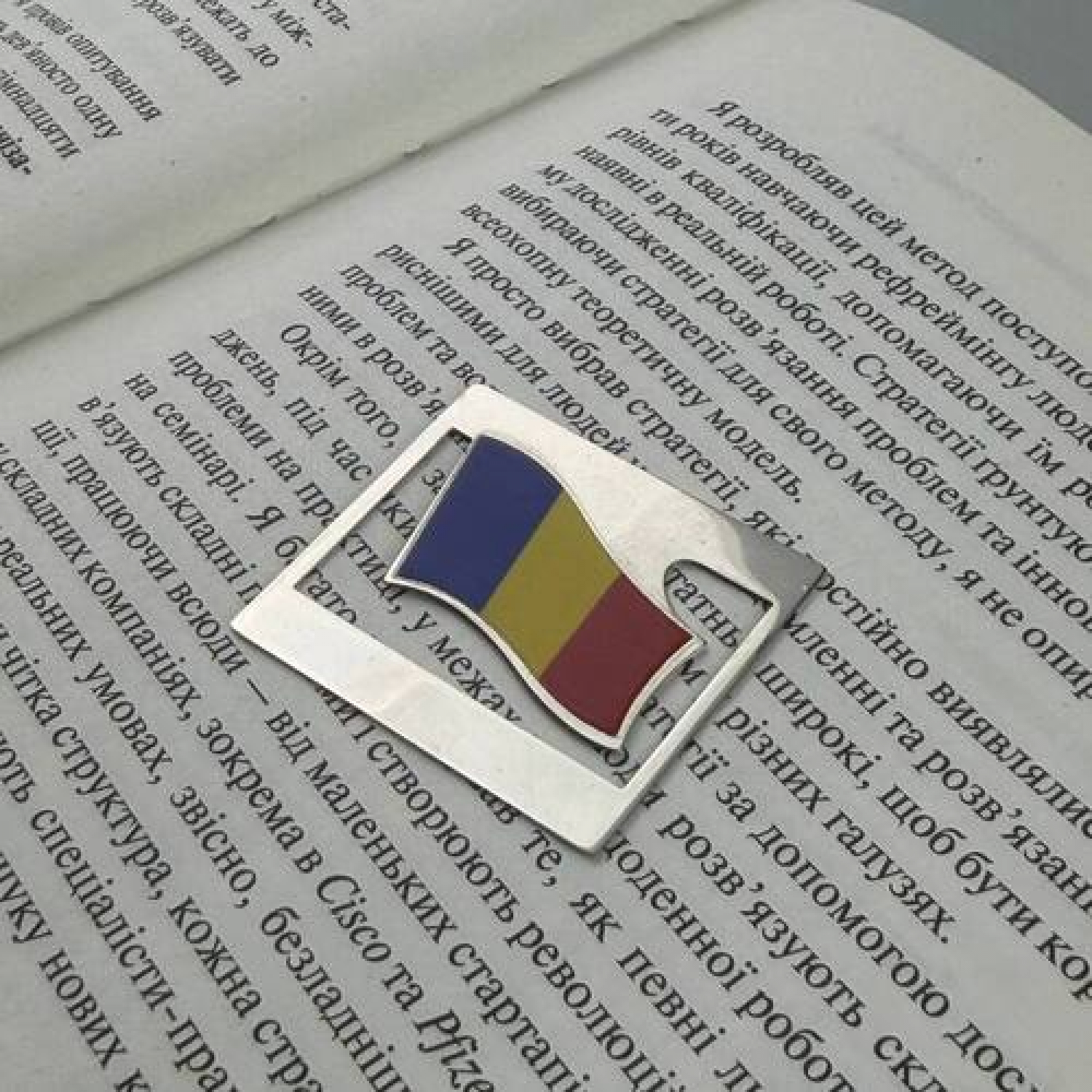 Закладка для планера Флаг Румынии