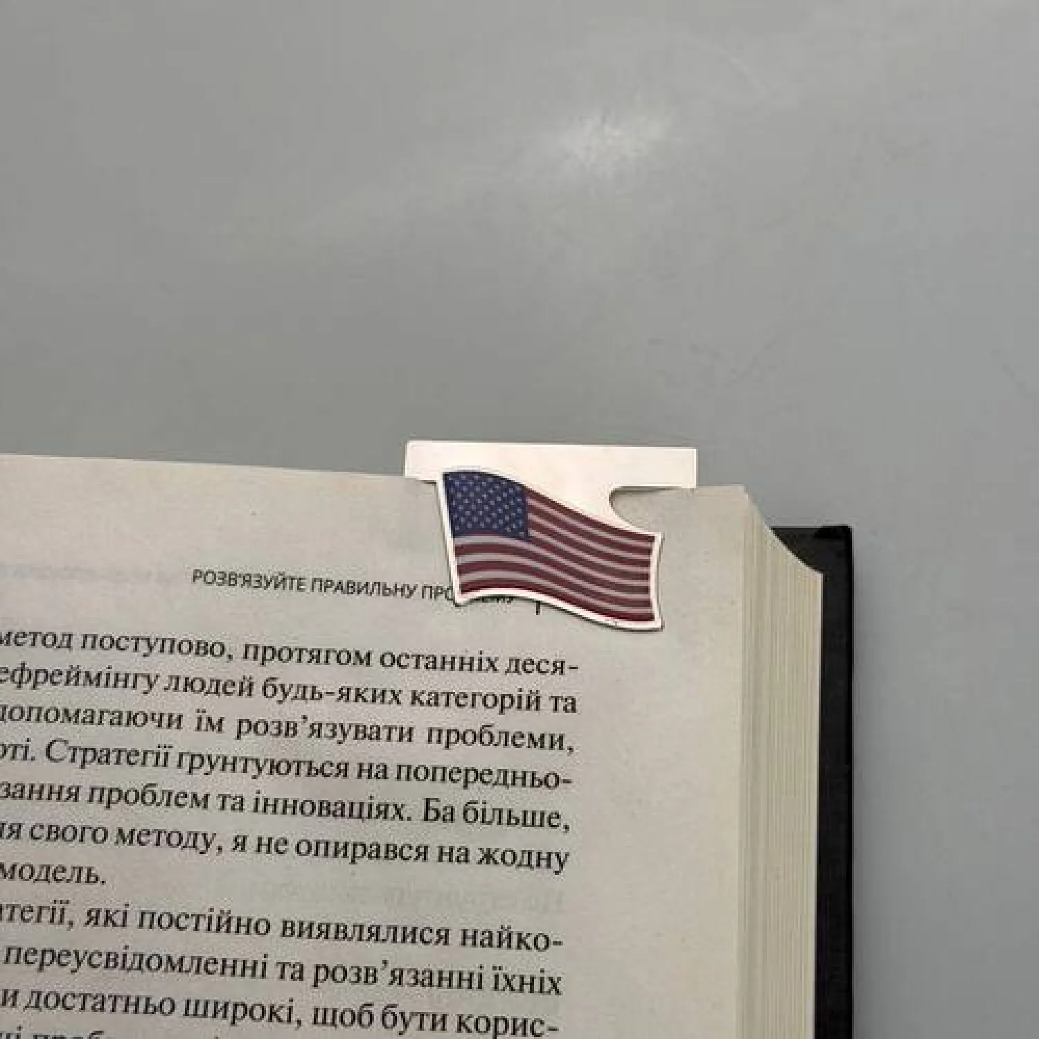 Закладка для планера Прапор США