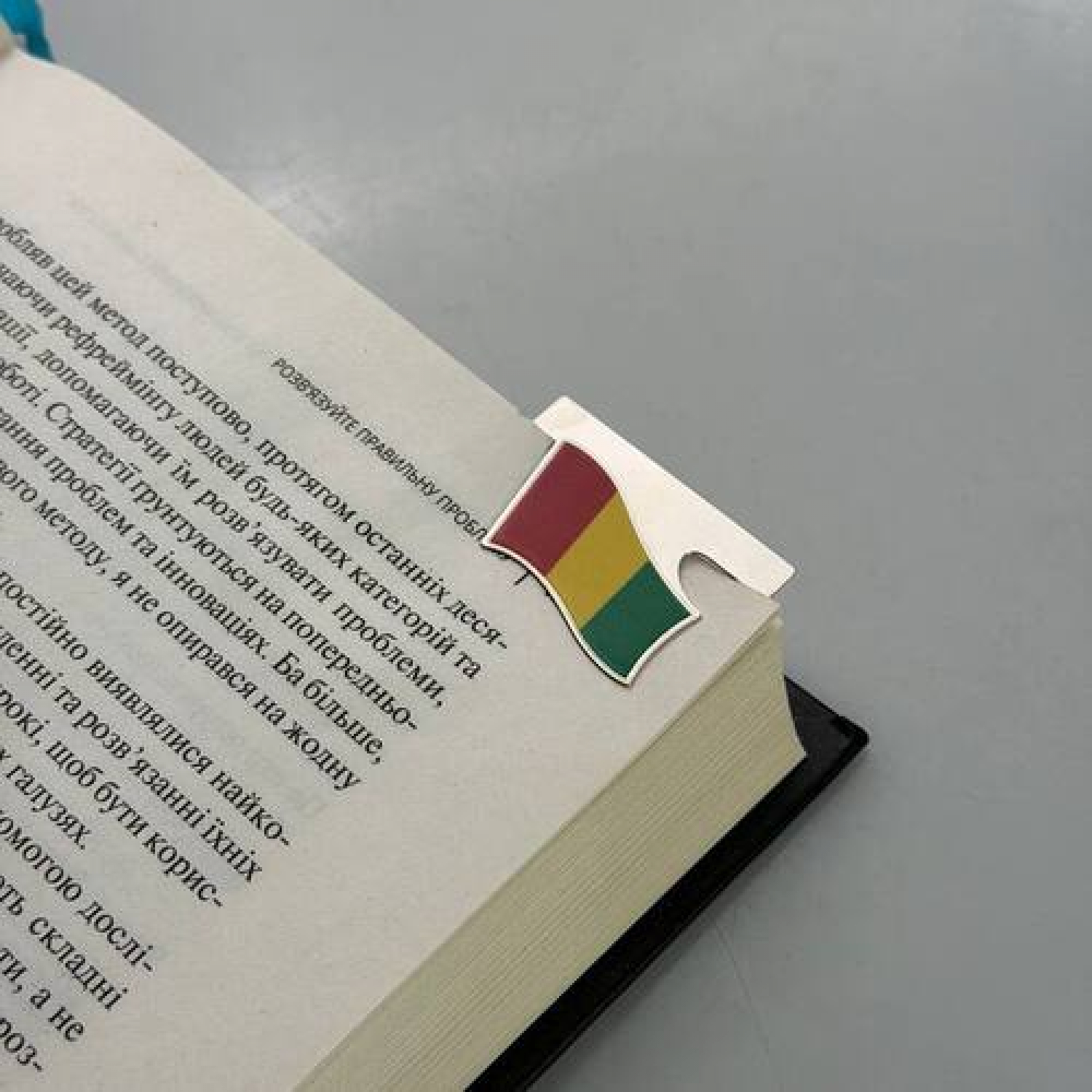 Закладка для планера Флаг Гвинеи