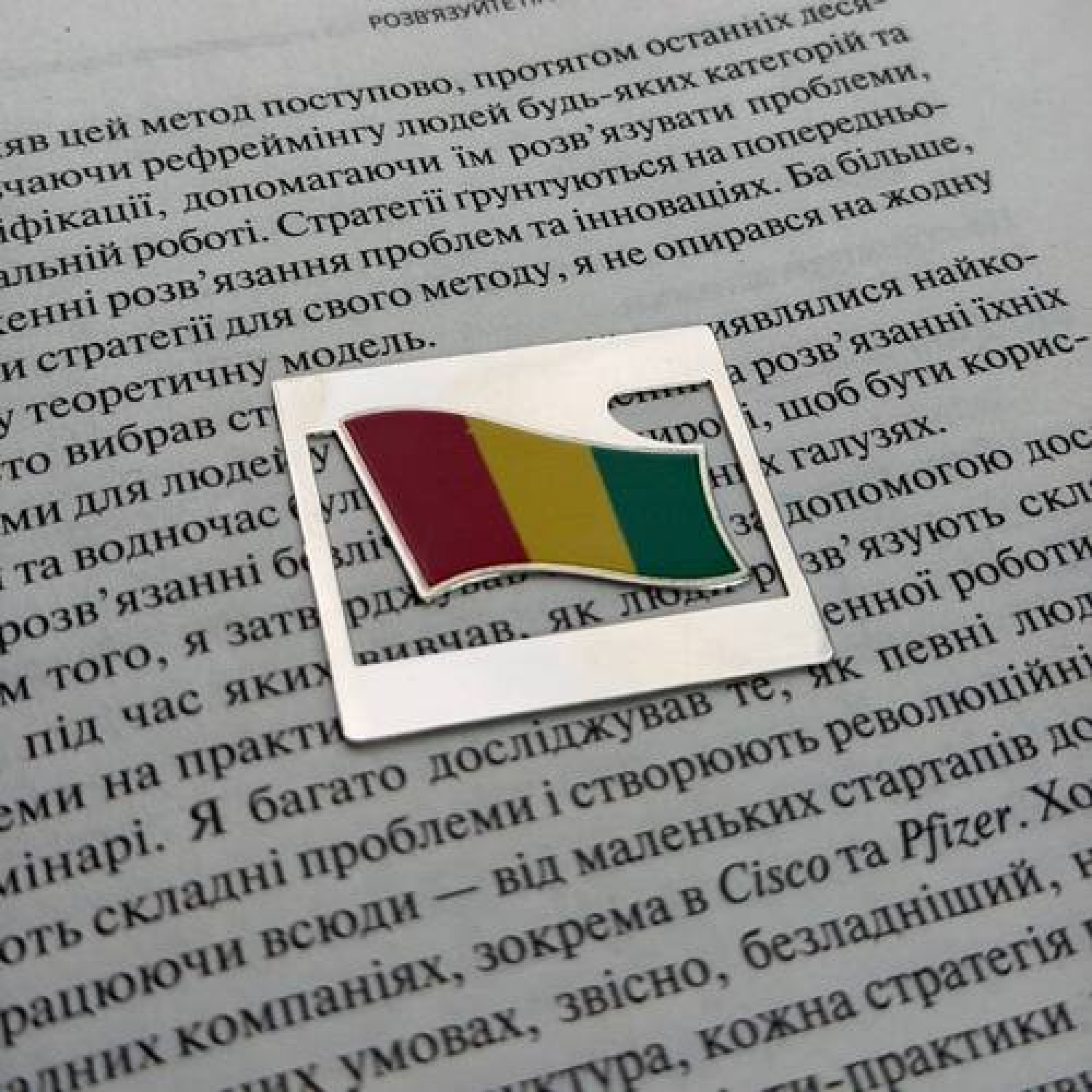 Закладка для планера Флаг Гвинеи