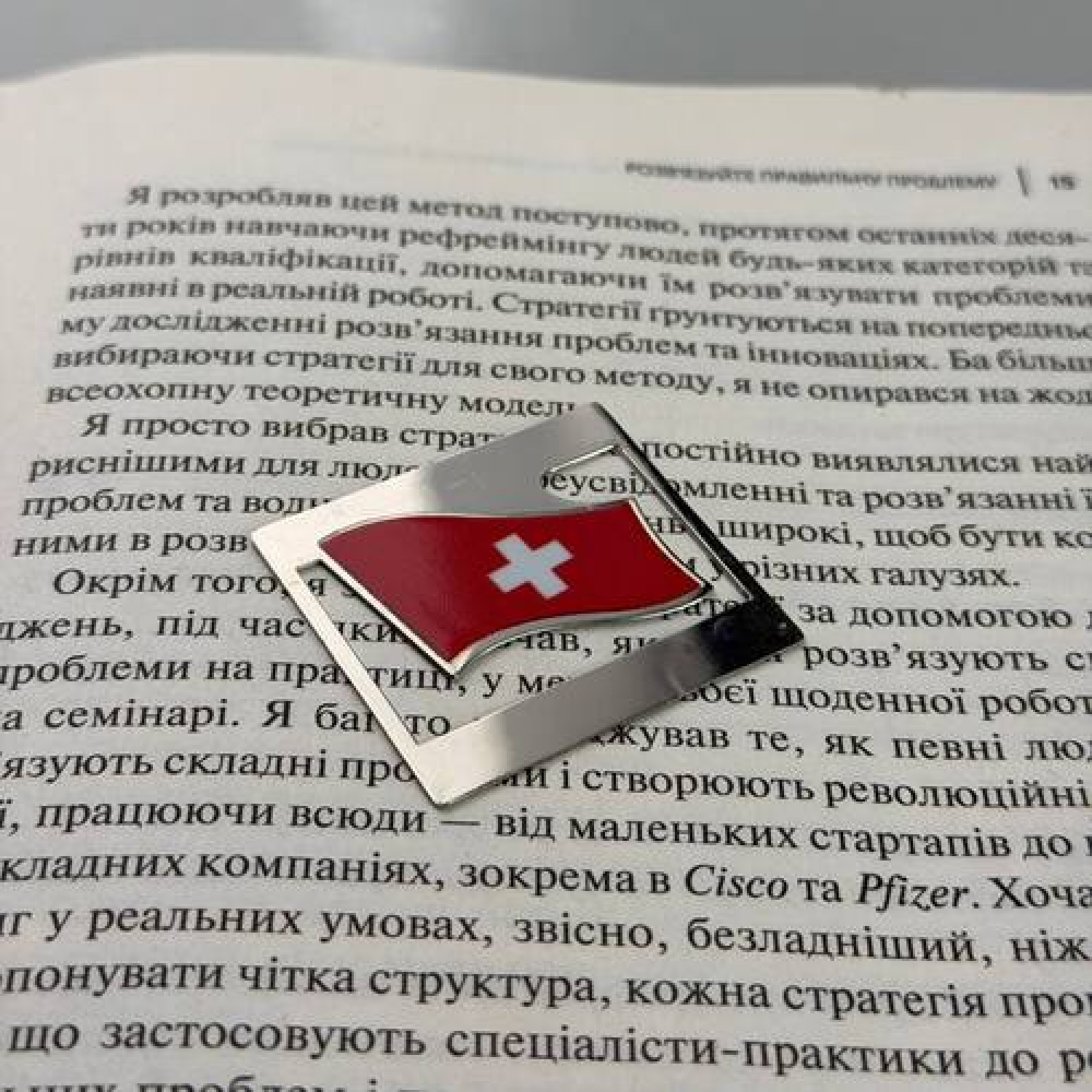 Закладка для планера Флаг Швейцарии