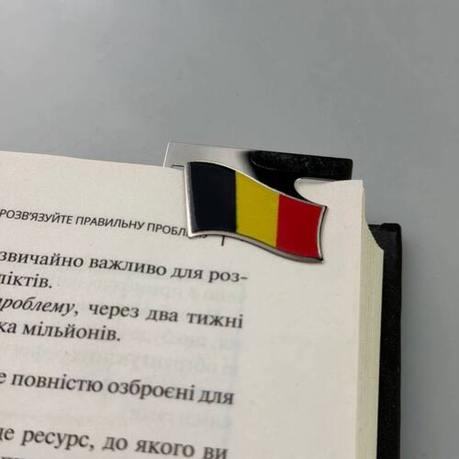 Закладка для планера Флаг Бельгии