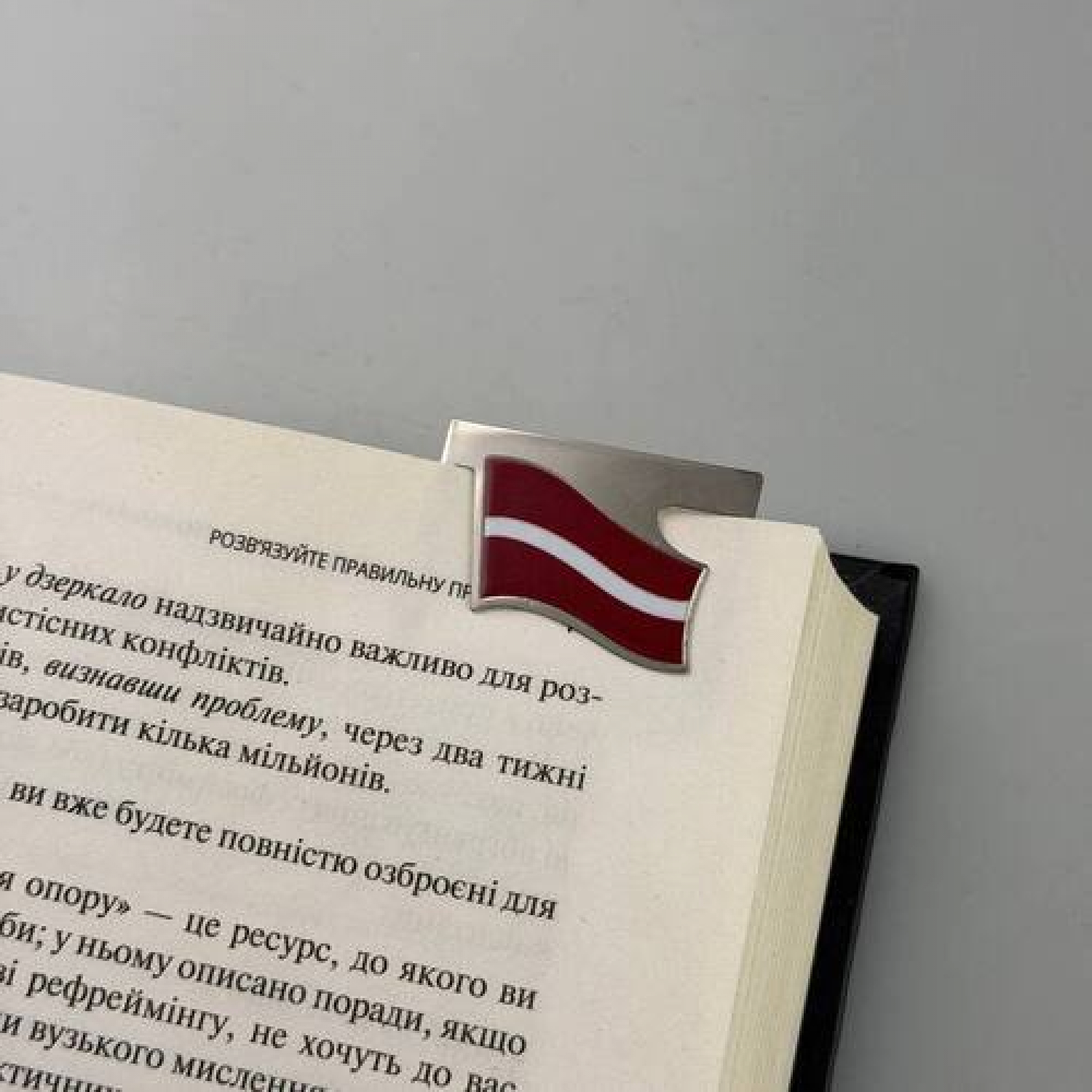 Закладка для планера Флаг Латвии