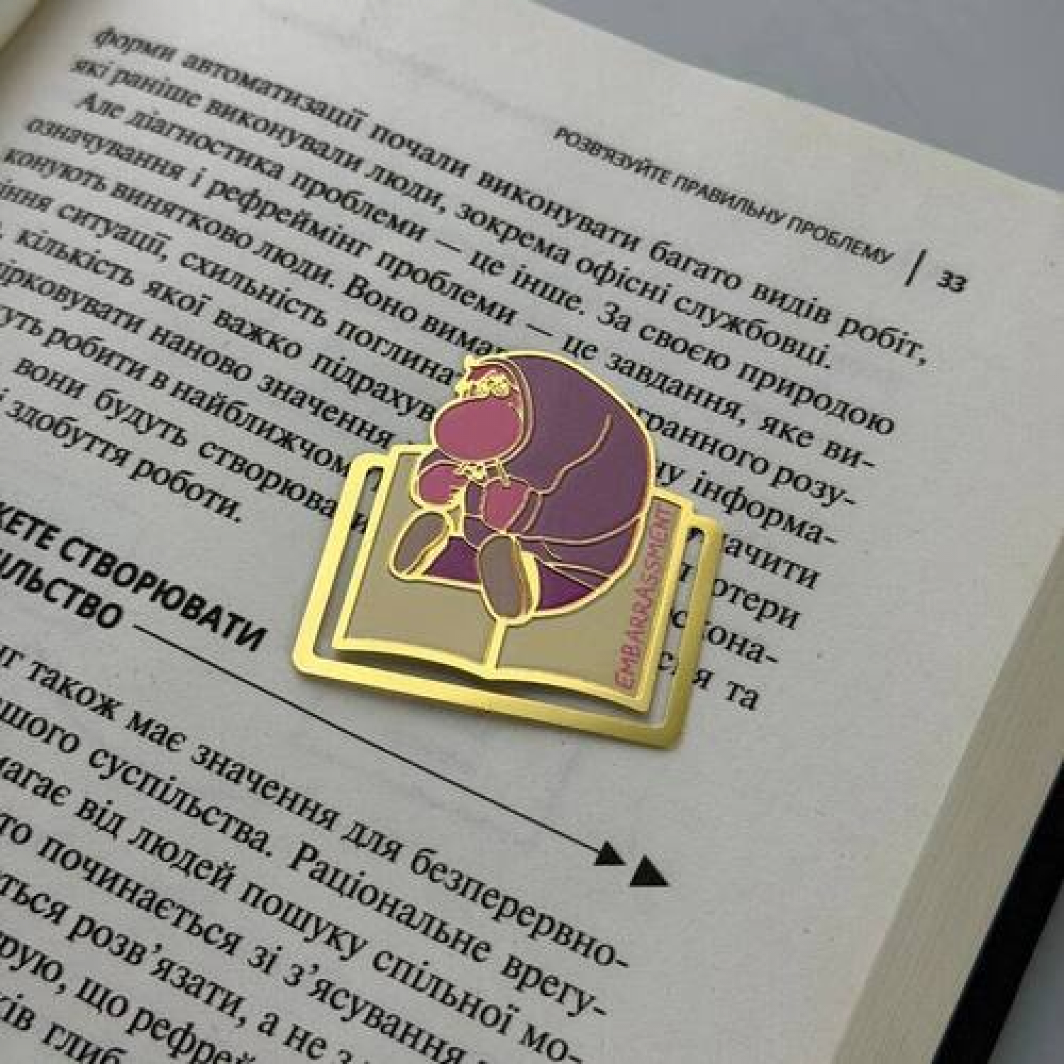 Закладка для планера BookLadka#3