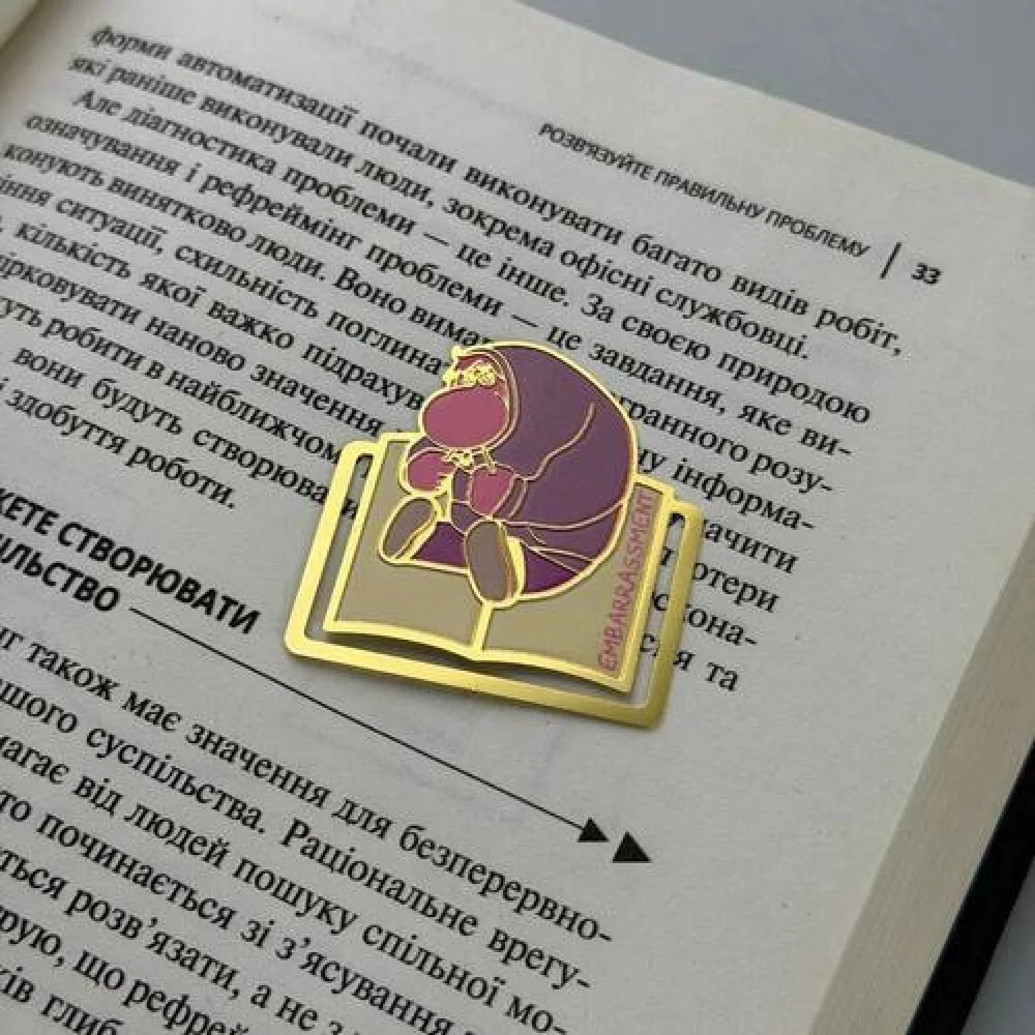 Закладка для планера BookLadka#3