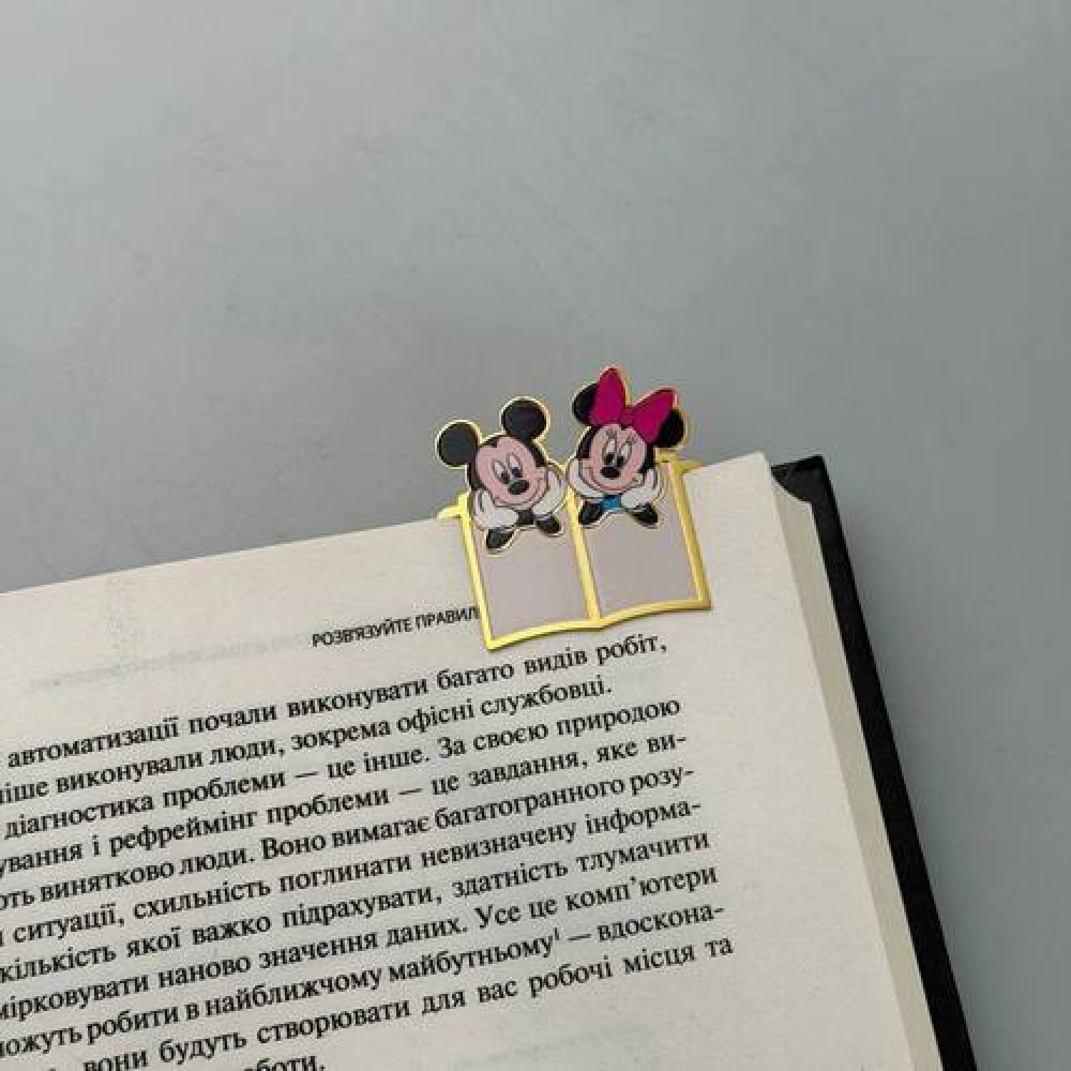 Закладка для планера BookLadka#14