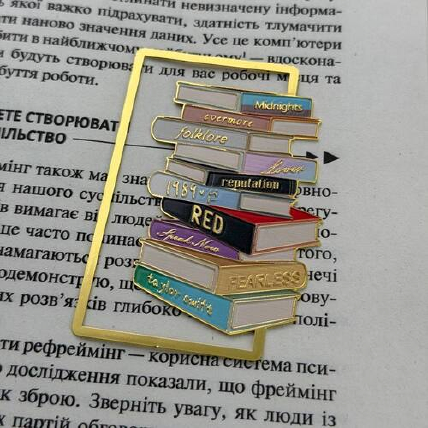 Закладка для планера BookLadka#38