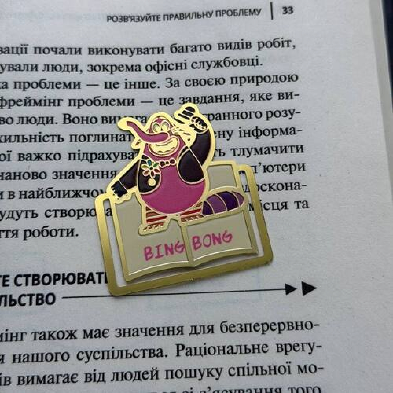 Закладка для планера BookLadka#39