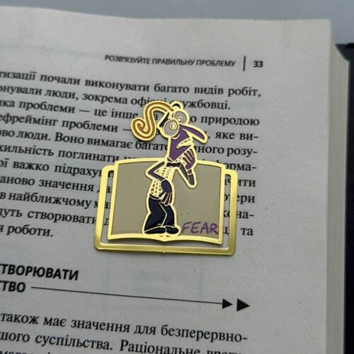 Закладка для планера BookLadka#40