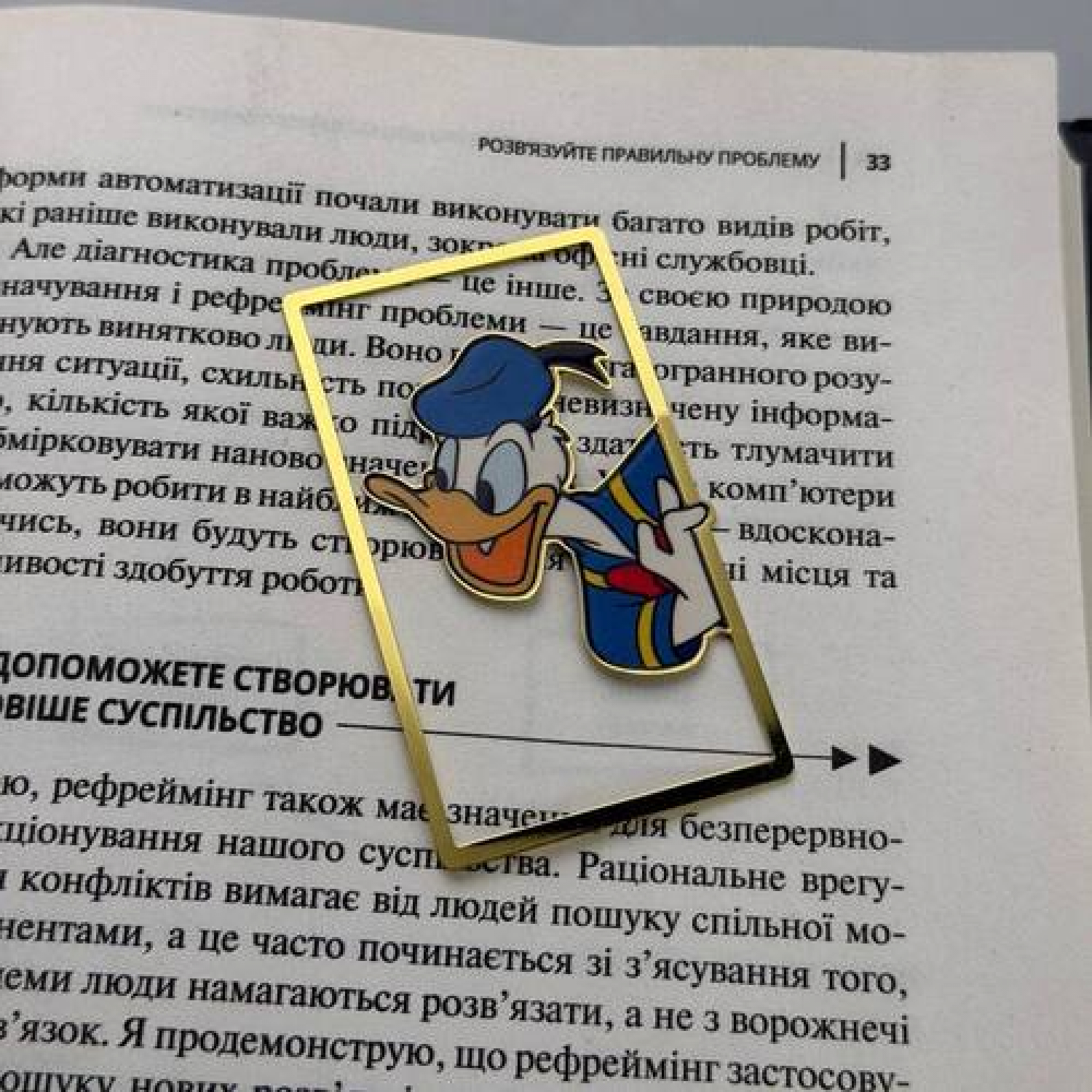 Закладка для планера BookLadka#41