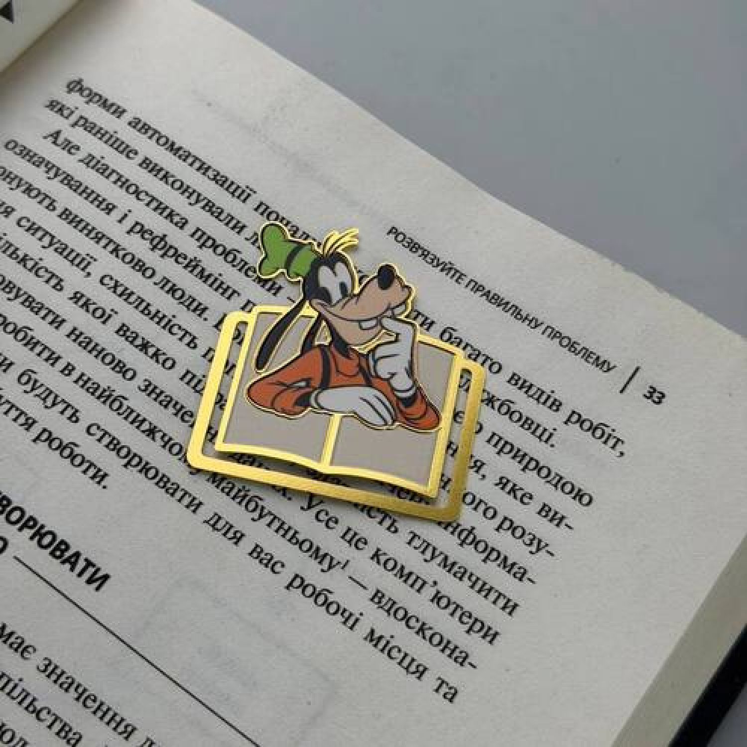 Закладка для планера BookLadka#10