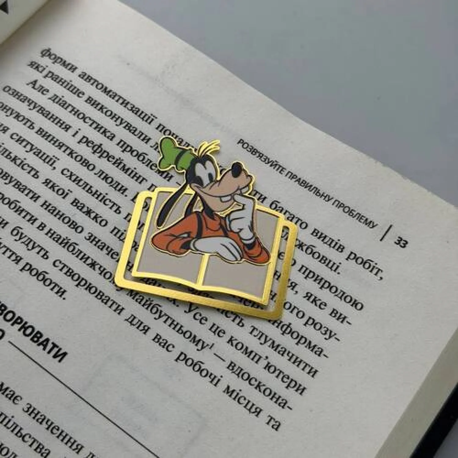 Закладка для планера BookLadka#10