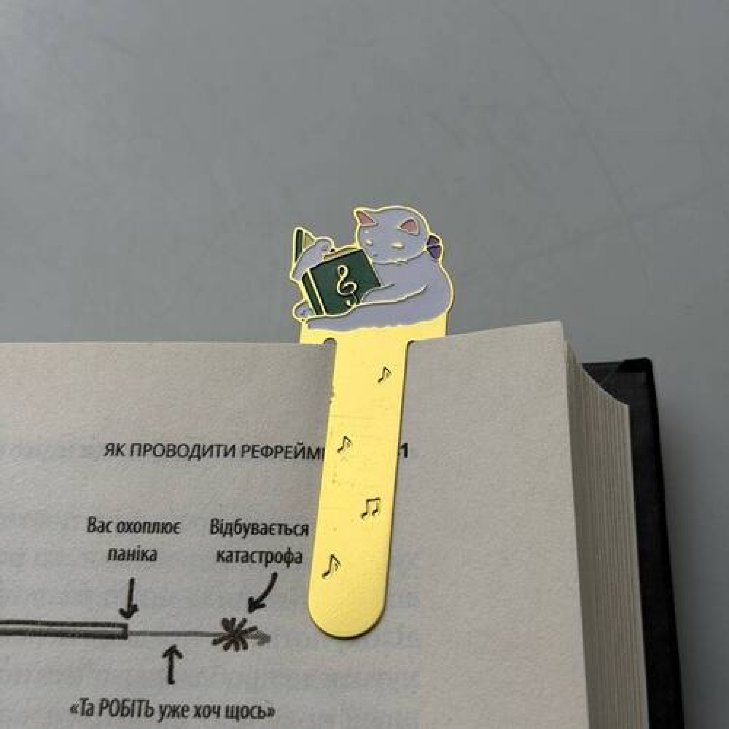 Закладка для планера BookLadka#32