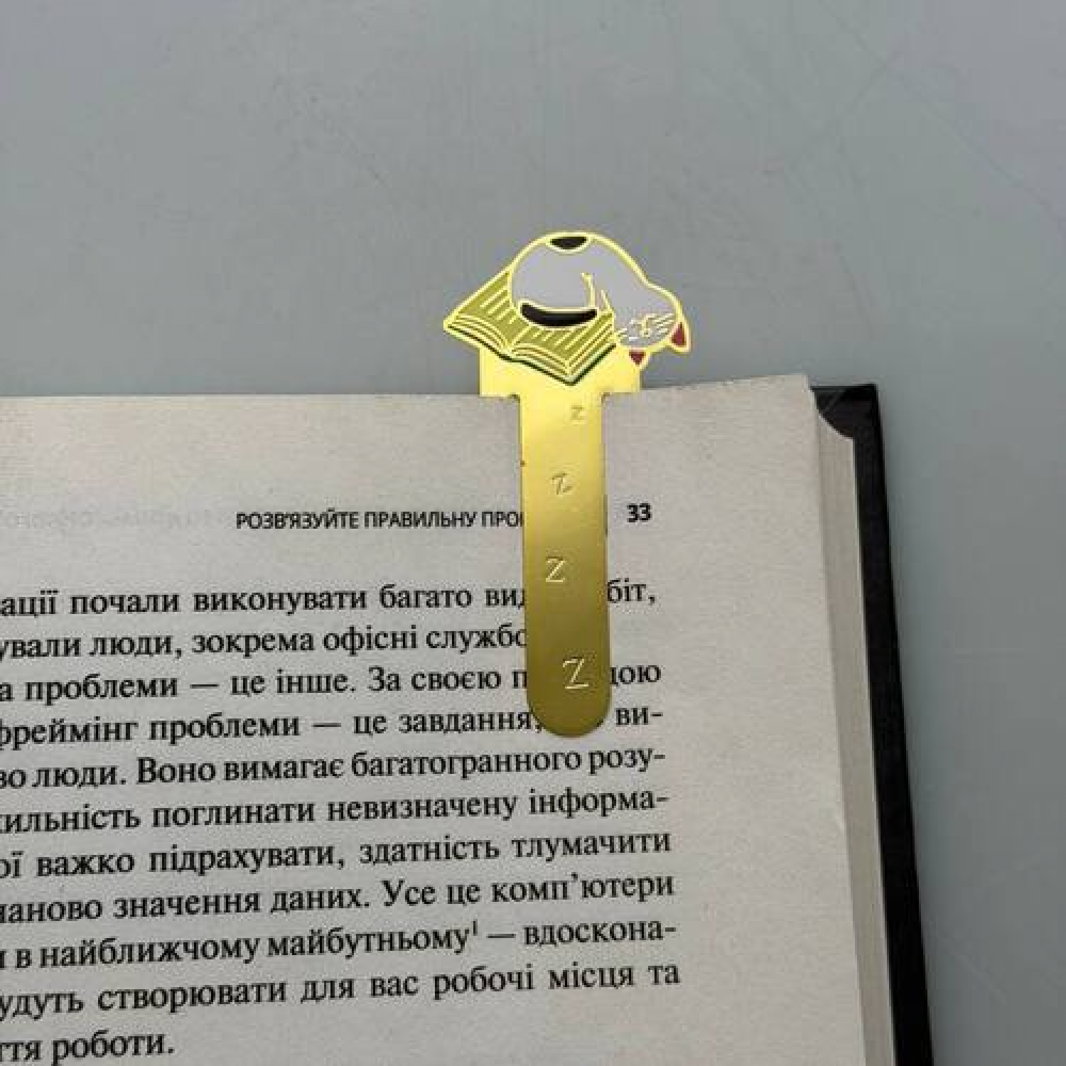 Закладка для планера BookLadka#5