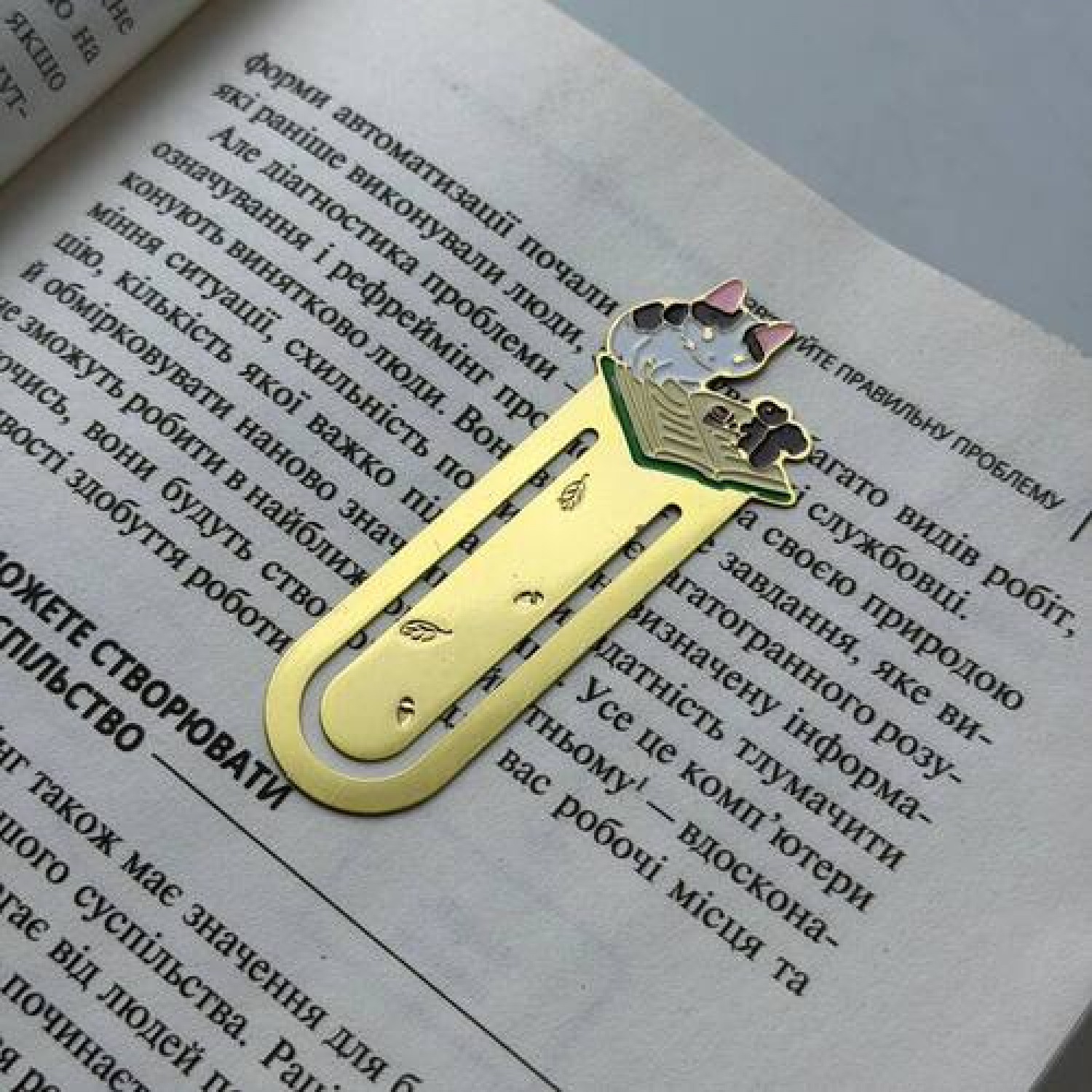 Закладка для планера BookLadka#48