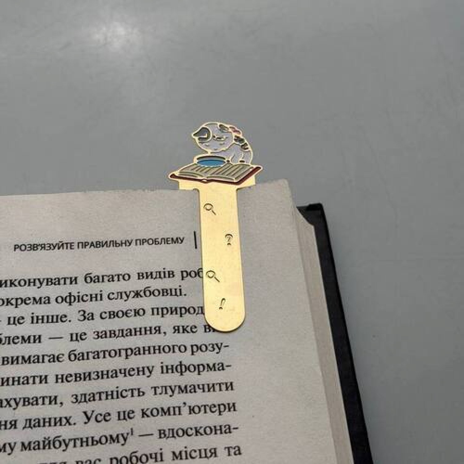 Закладка для планера BookLadka#50