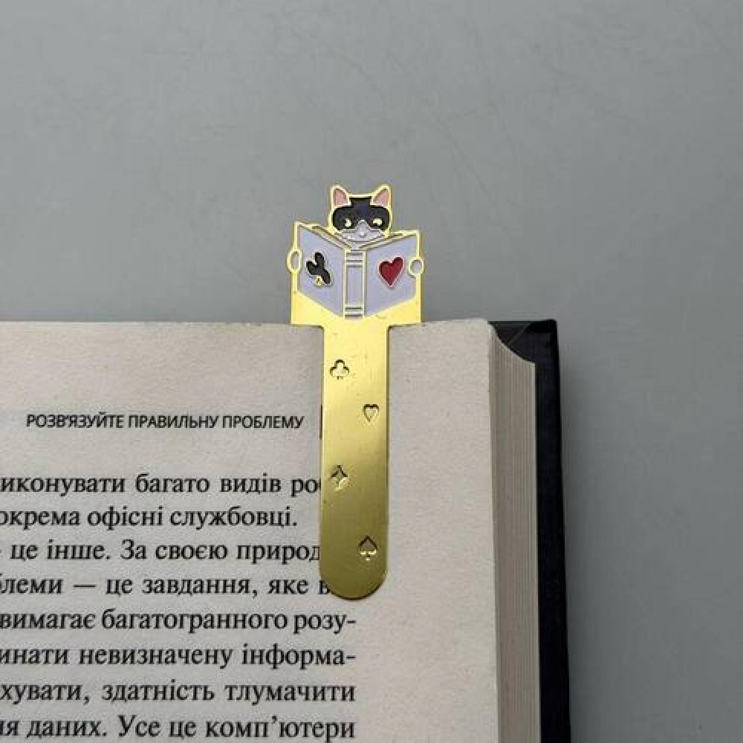 Закладка для планера BookLadka#1