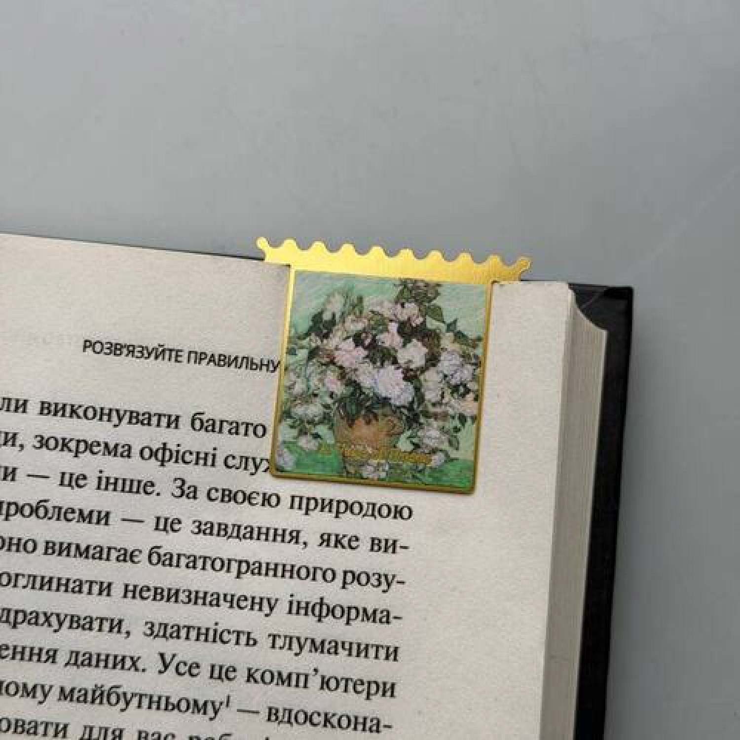 Закладка для планера BookLadka#12