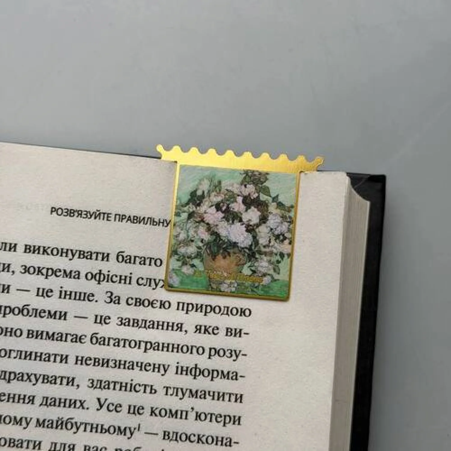 Закладка для планера BookLadka#12