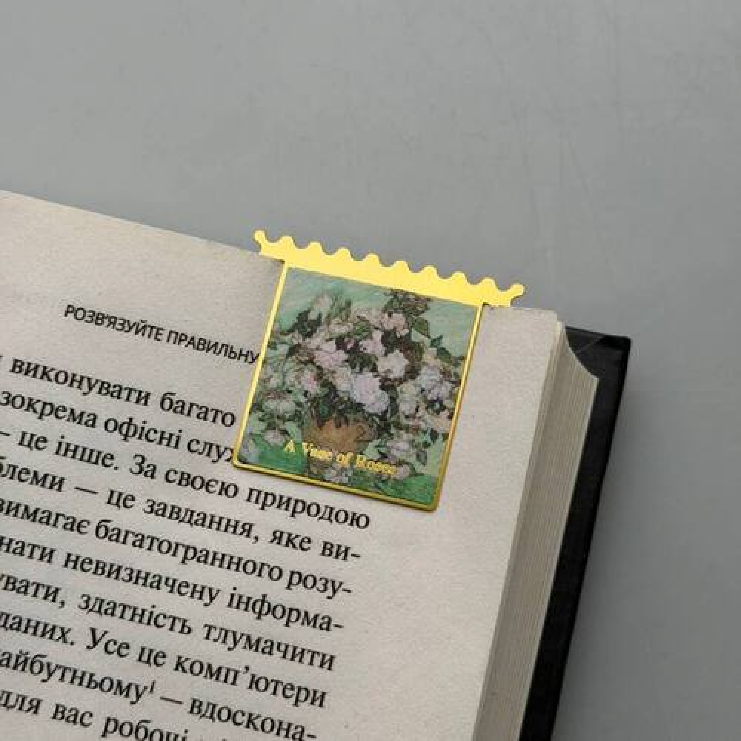 Закладка для планера BookLadka#12