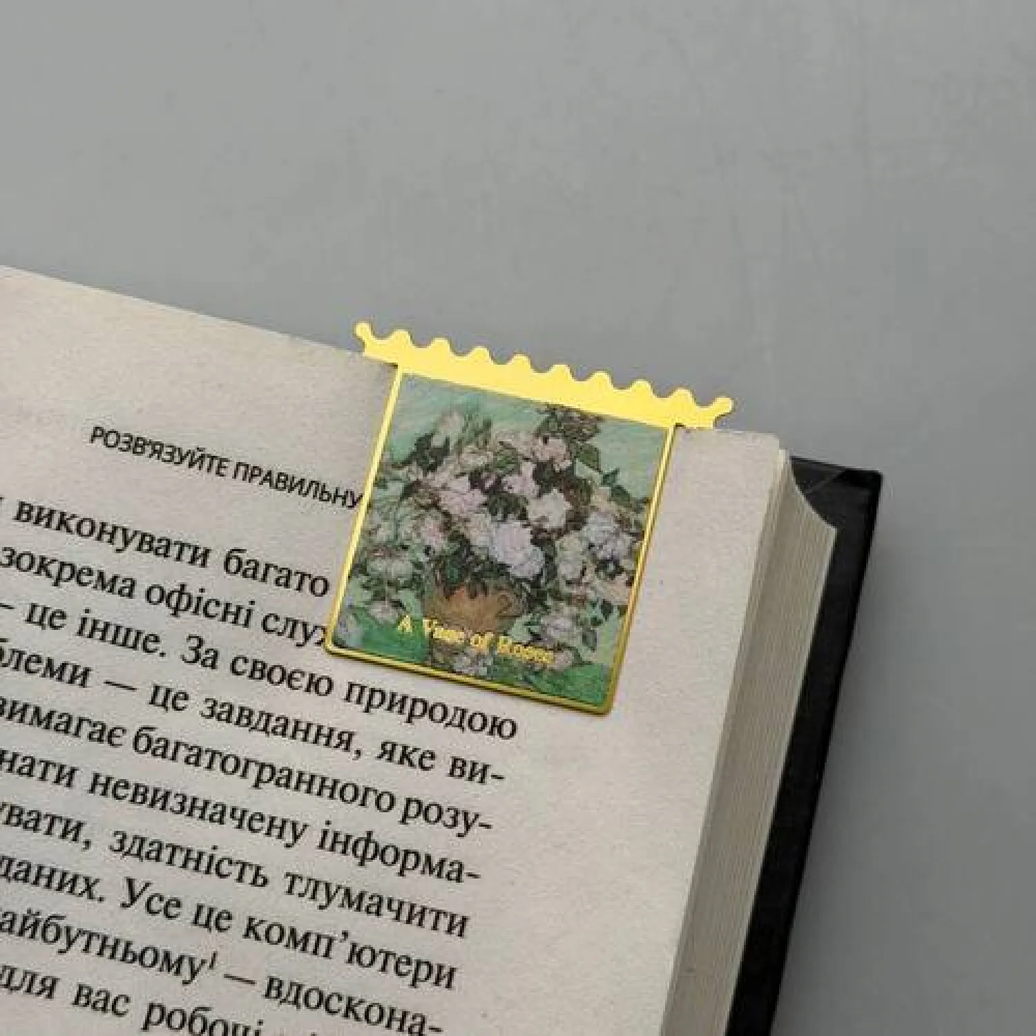 Закладка для планера BookLadka#12