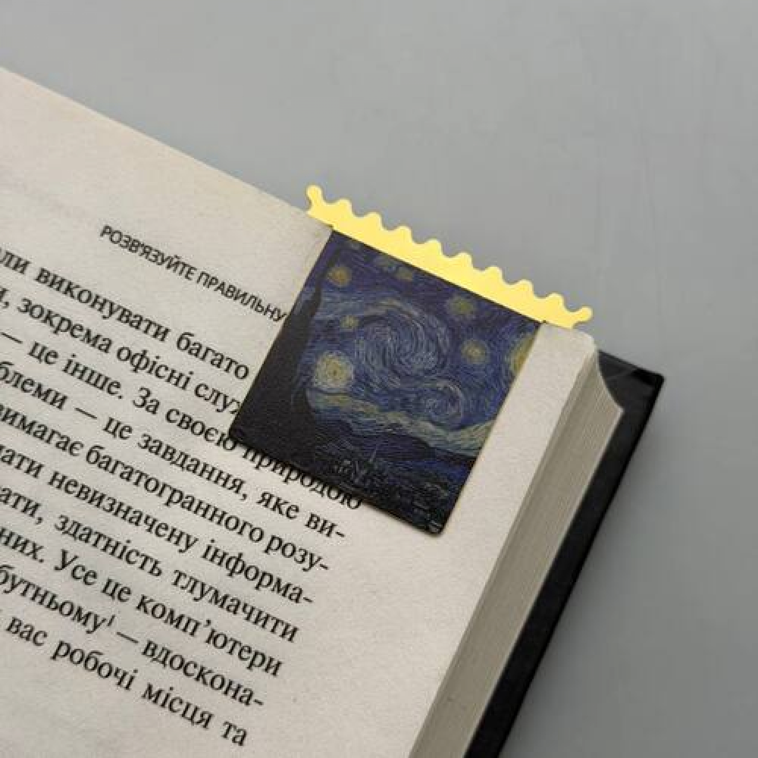 Закладка для планера BookLadka#13