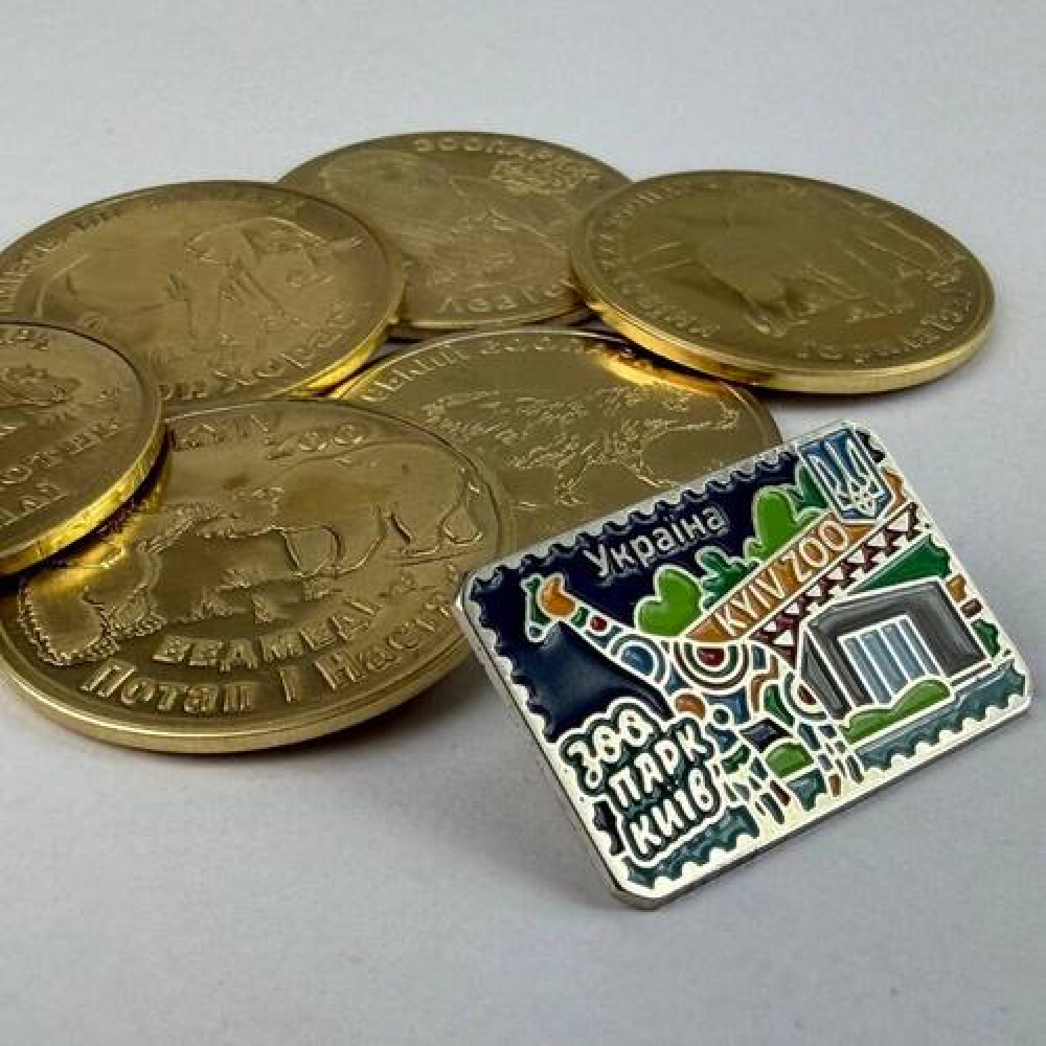 Набор из 6 монет + значок КиевЗОО