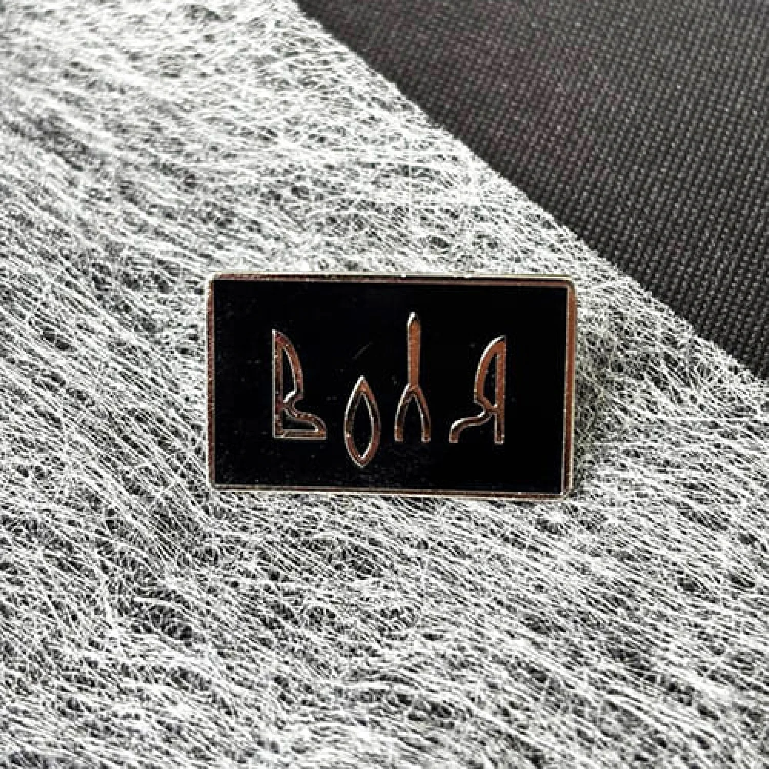 Значок Воля 2