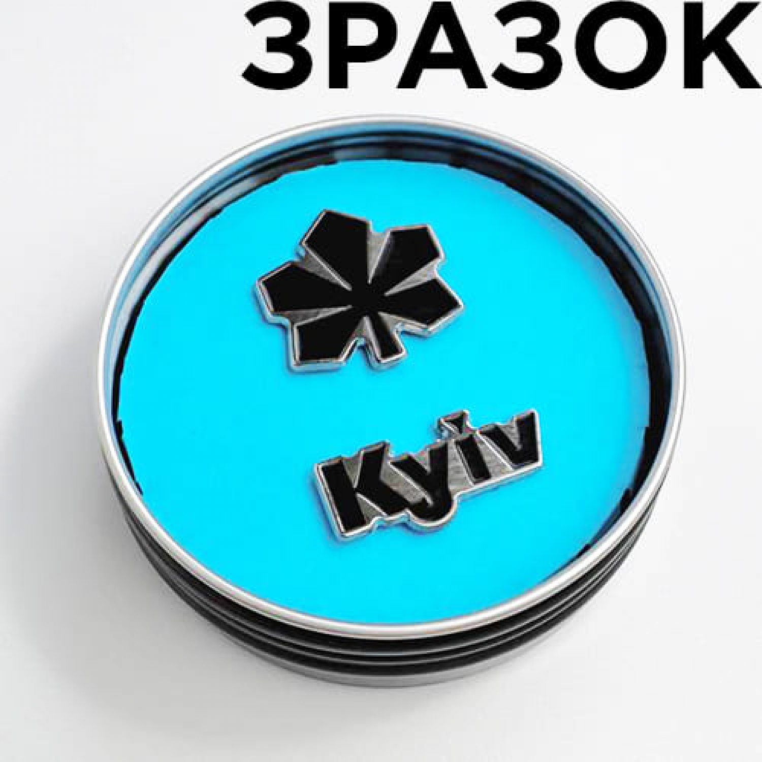 Значок Каштан Жовто-блакитний