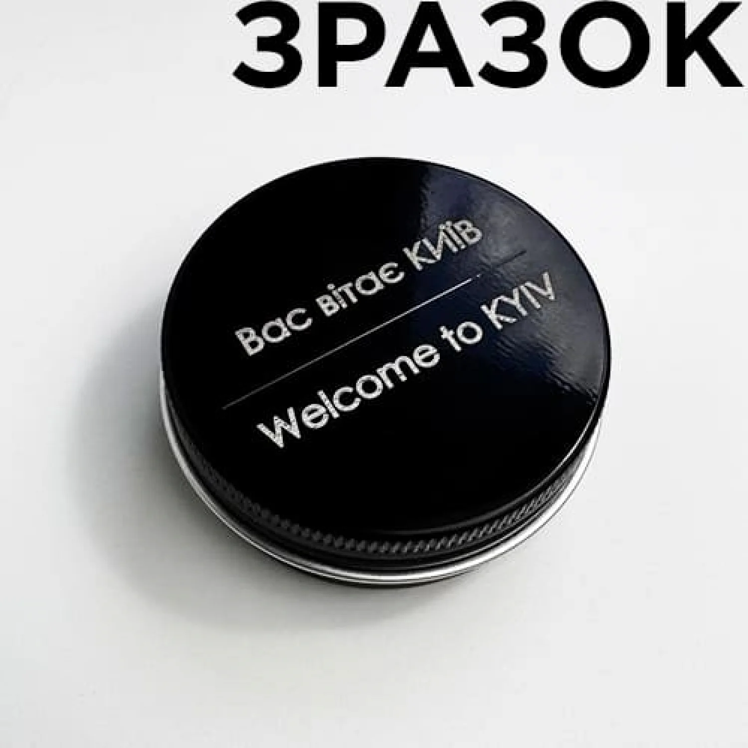 Закладка для планера Каштан черный