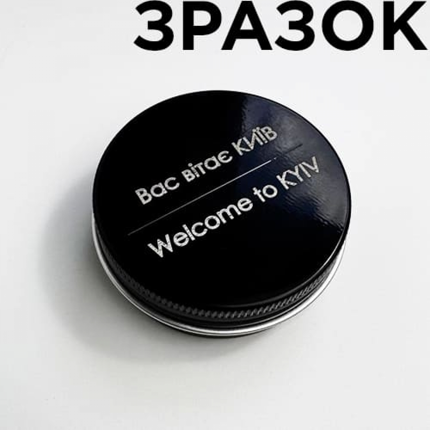 Значок Каштан Жовто-блакитний