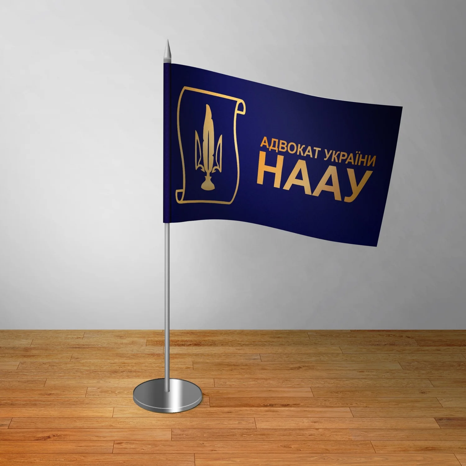 Прапорець Лого НААУ з тримачем