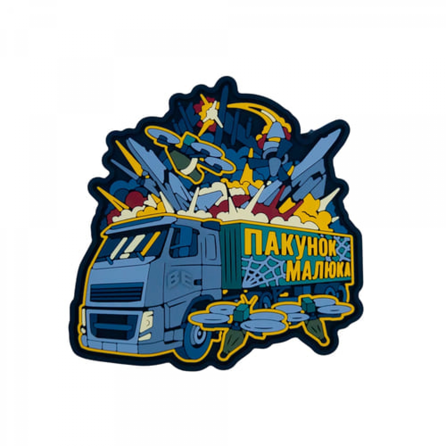 ПВХ Патч (шеврон) "Пакунок Малюка"