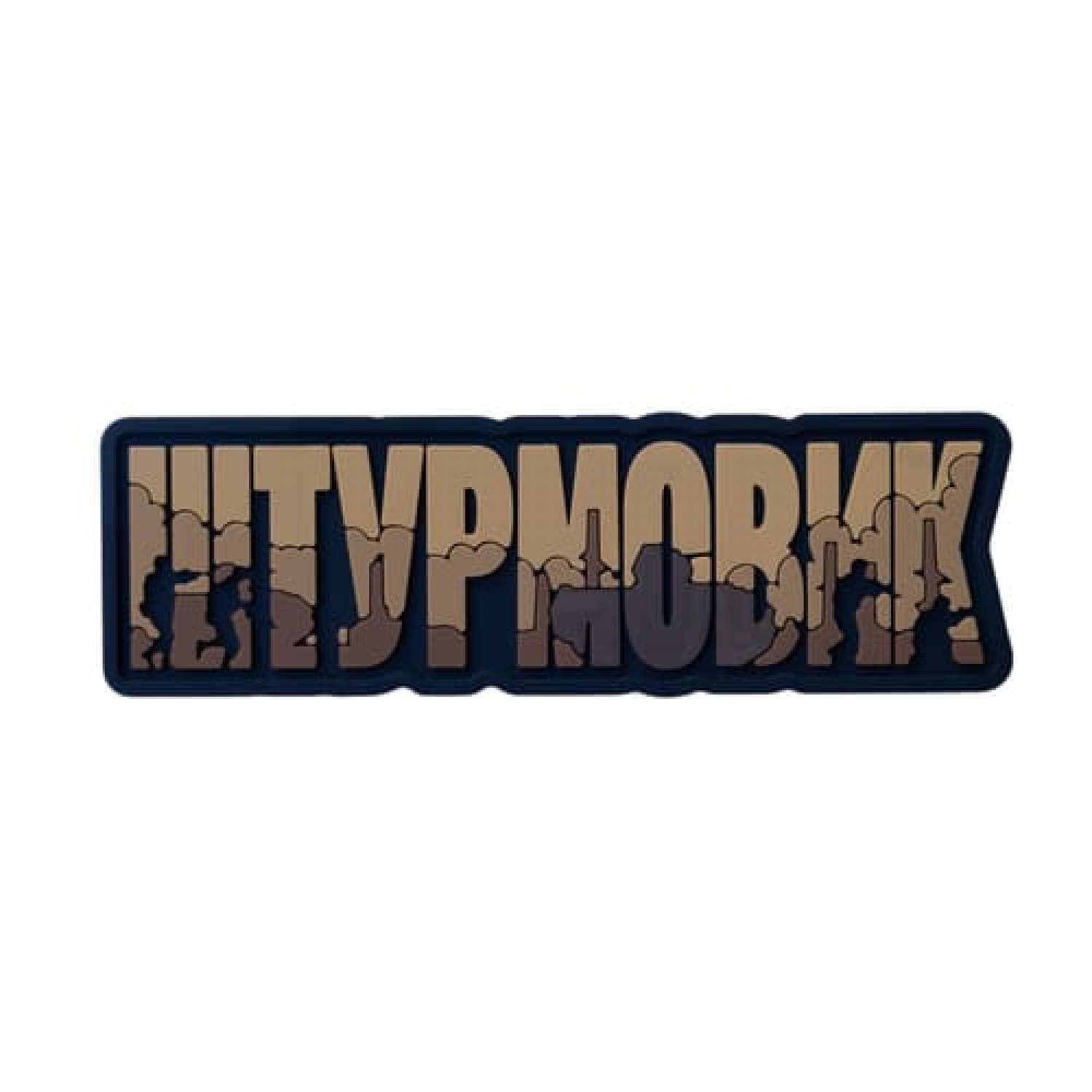 ПВХ Патч (шеврон) "Штурмовик"