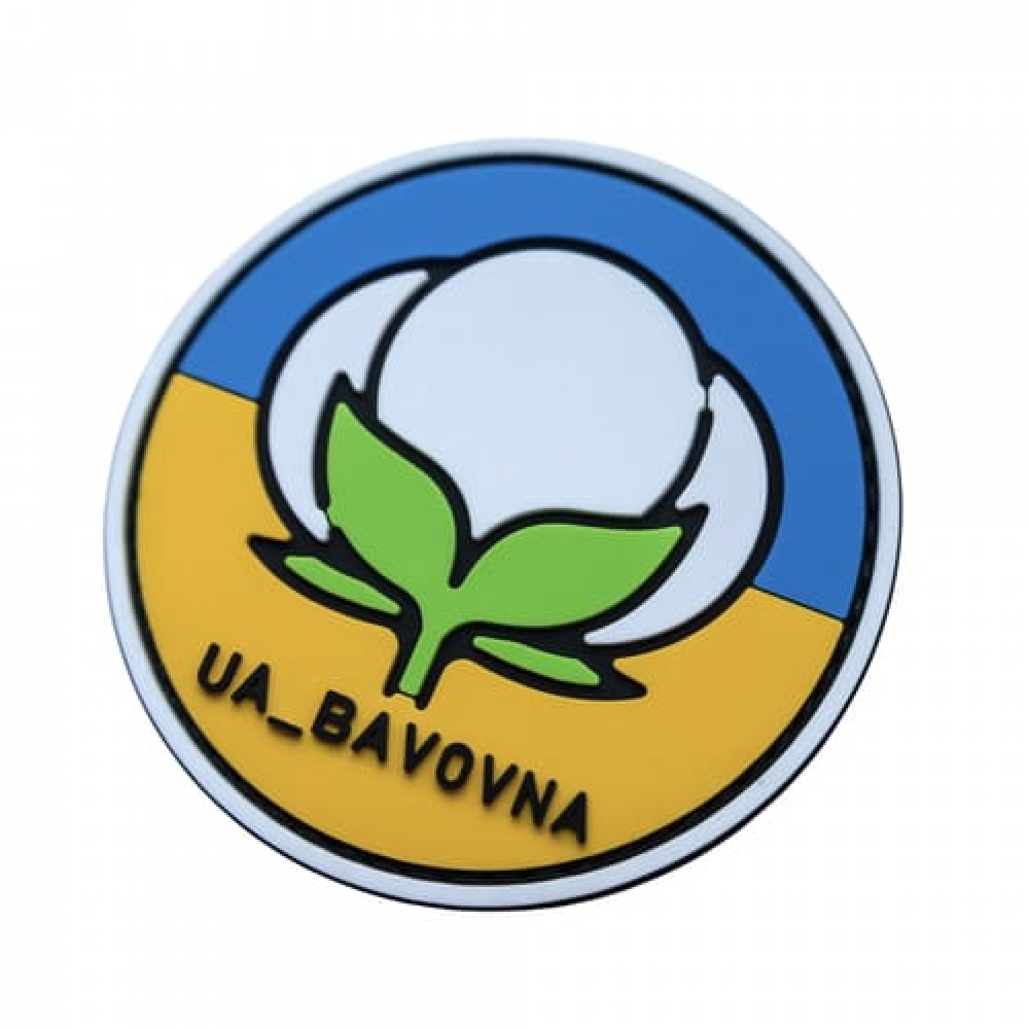 ПВХ Патч (шеврон) "Бавовна" від UA_Bavovna